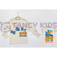 9-14 Yaş Erkek Çocuk Sweat Shirt Baskılı Uzun Kol Bej  